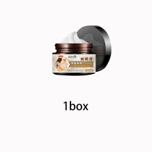 (1box) Facial Numbness Cream, Facial Stiffness,Correcting Face Care Cream, Moisturizing Facial Care Cream