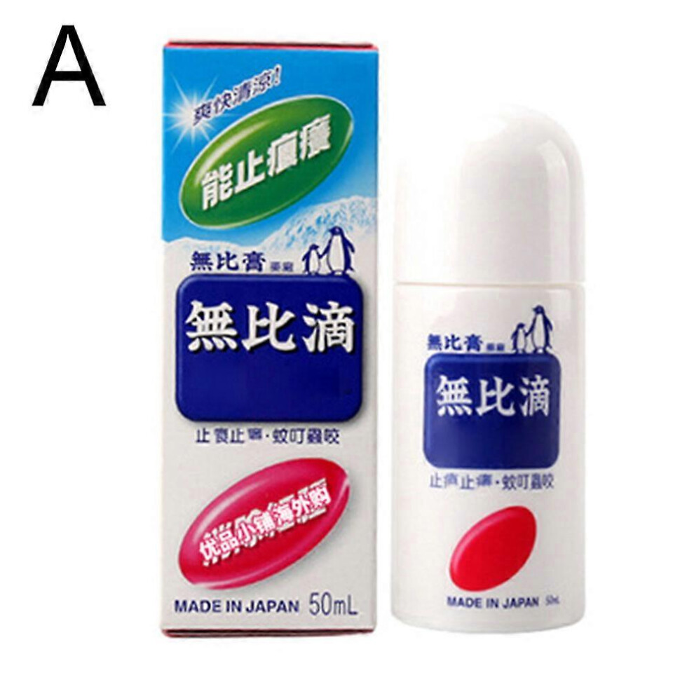 (A) Roll-on Anti-Itch Liquid Mosquito Repellent Easy Relief Applicator