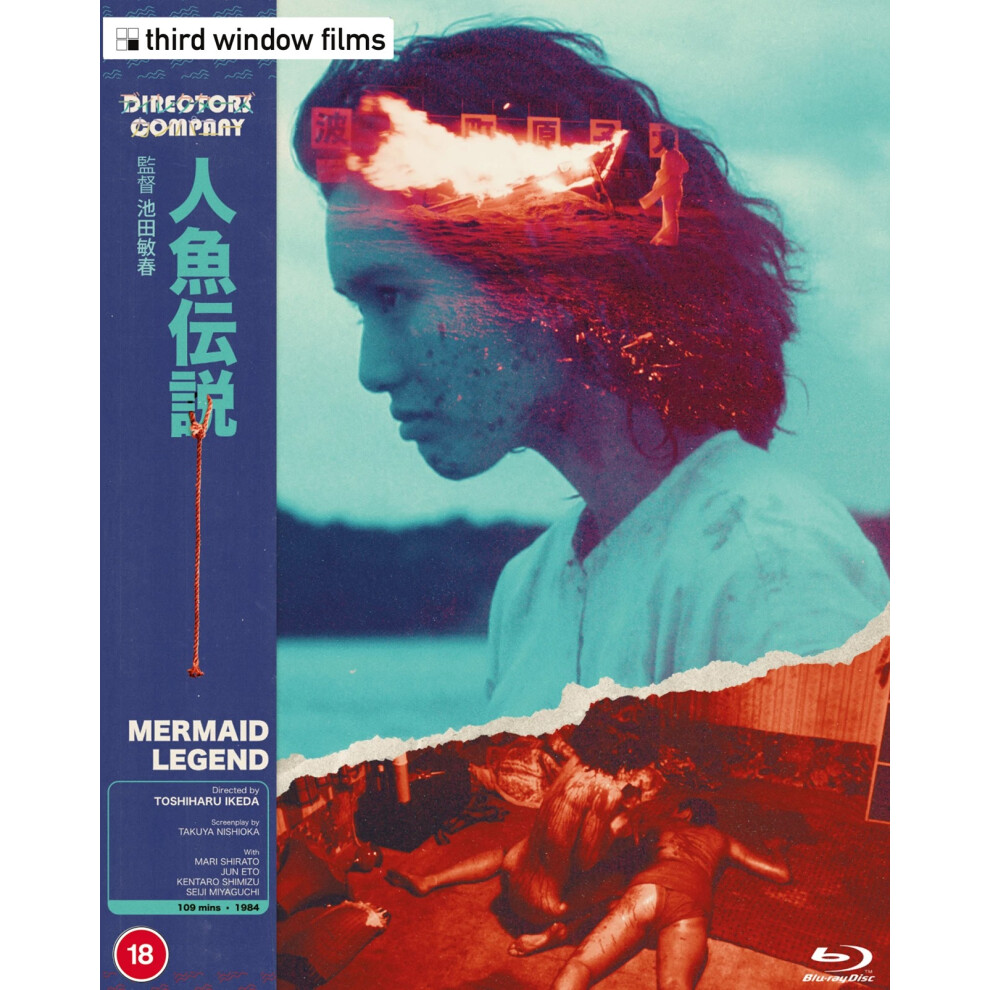 Mermaid Legend (Director' Company Edition) Third Window Films - Image 4