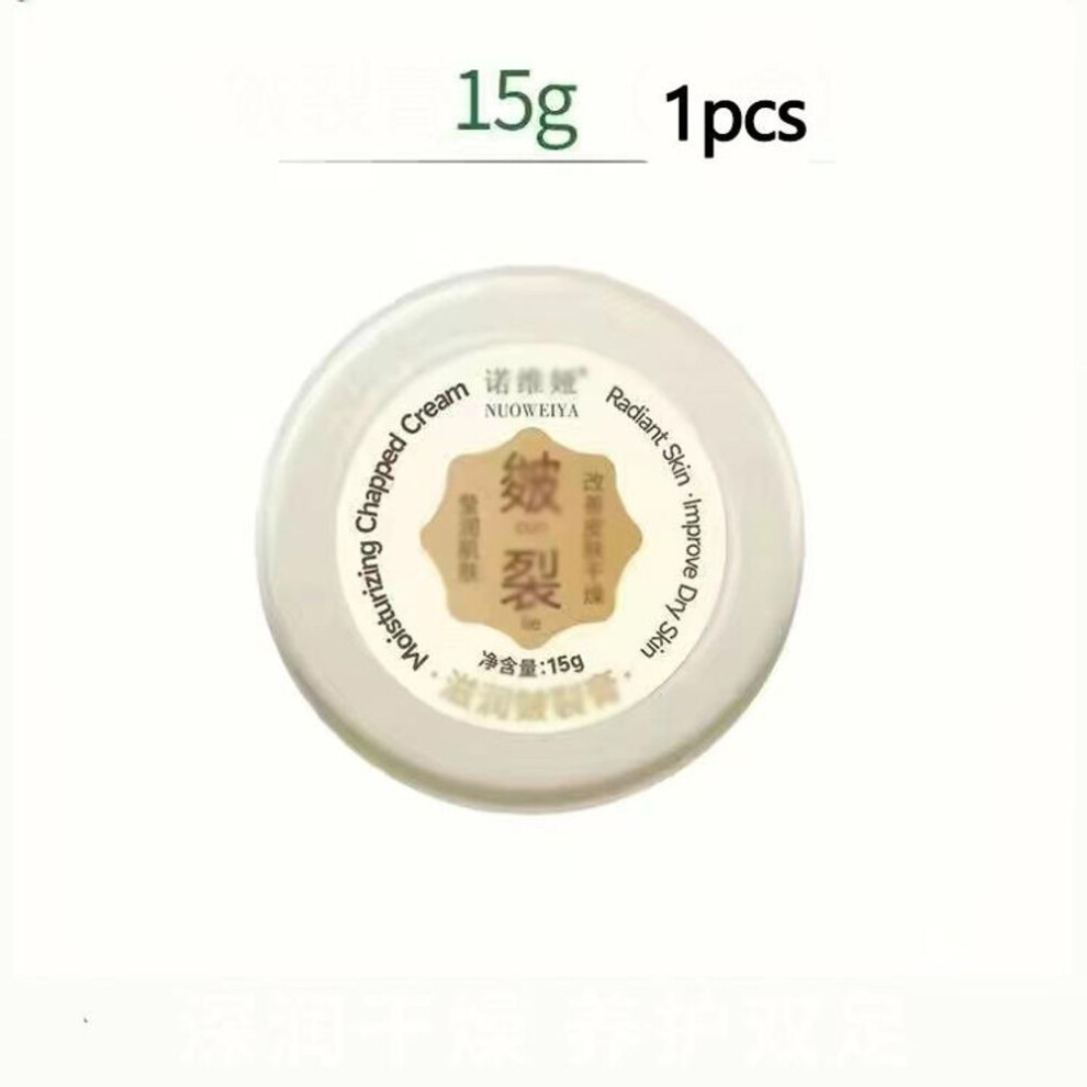 (as the picture, 1PCS) Anti Crack Foot Cream Cracked Skin Repair Cream Dryness Heel Cracked Peeling Repair Foot Mask Food Soften Mositurizing Lotin