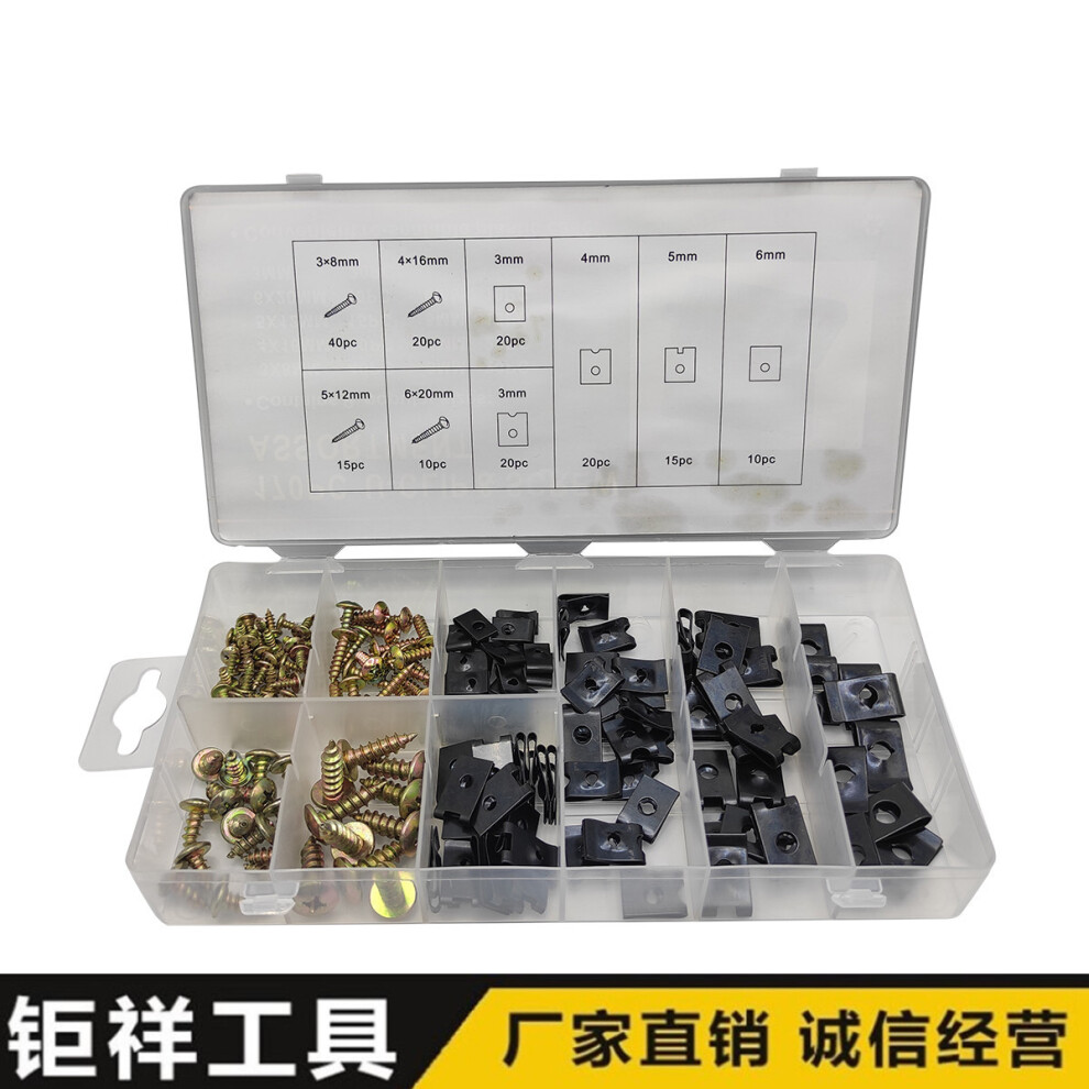 Cage Screw And Nut Assortment, 170 Pcs 9469042614742