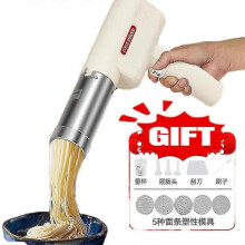 (Machine et cadeau gratuit)Pistolet à pâtes électrique manuel, Machine à pâtes sans fil 5-en-1