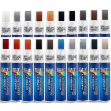 (Earth brown)1pc Car Paint Repair Pen Clear Scratch Remover Touch Up Pens Auto Mending Fill Tool