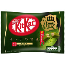 Kit Kat Deep Matcha Flavor