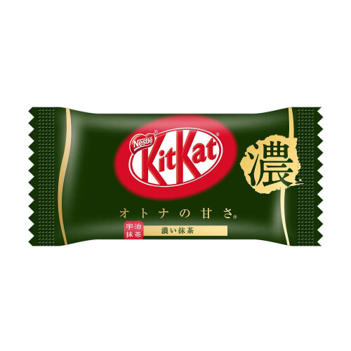 KitKat Kit Kat Deep Matcha Flavor 2
