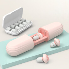 Tappi auricolari rosa per dormire Antirumore per dormire Cuffie antirumore in silicone riutilizzabili Protezione dell'udito Blocco del suono ergonomic