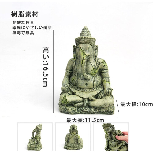 Ganesh Buddha Aquarium Dekoration 1