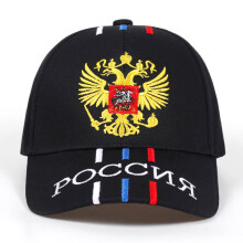 Berretto da baseball in cotone per esterni con emblema russo ricamato, cappelli sportivi alla moda per uomini e donne, cappelli patriottici neri