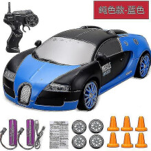 (Bugatti-2Battery) 2.4g Drift Rc Car 4wd Rc Drift Car Toy Remote Control Gtr Model Ae86 Vehicle Car Rc Racing Car Toy For Children Christmas Gifts