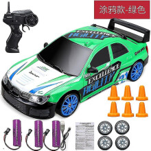(BMW-3Battery) 2.4g Drift Rc Car 4wd Rc Drift Car Toy Remote Control Gtr Model Ae86 Vehicle Car Rc Racing Car Toy For Children Christmas Gifts