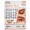 Ardell Ardell Naked Lashes Trios Kit  32 Trios  1 pack 1