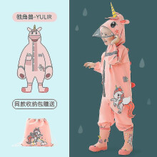 (1, S) 1-10 Years Old Children Raincoat Kids Boys Girls Waterproof Jumpsuit Hooded One-piece Cartoon Dinosaur Baby Rainwear And Pants