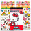Hello Kitty Ultimate Stickers Bundle - Over 300 Hello Kitty Reward Sti 2