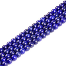 AAA Natural Deep Blue Lapis Lazuli Gemstone Gem Round Loose Beads 2MM