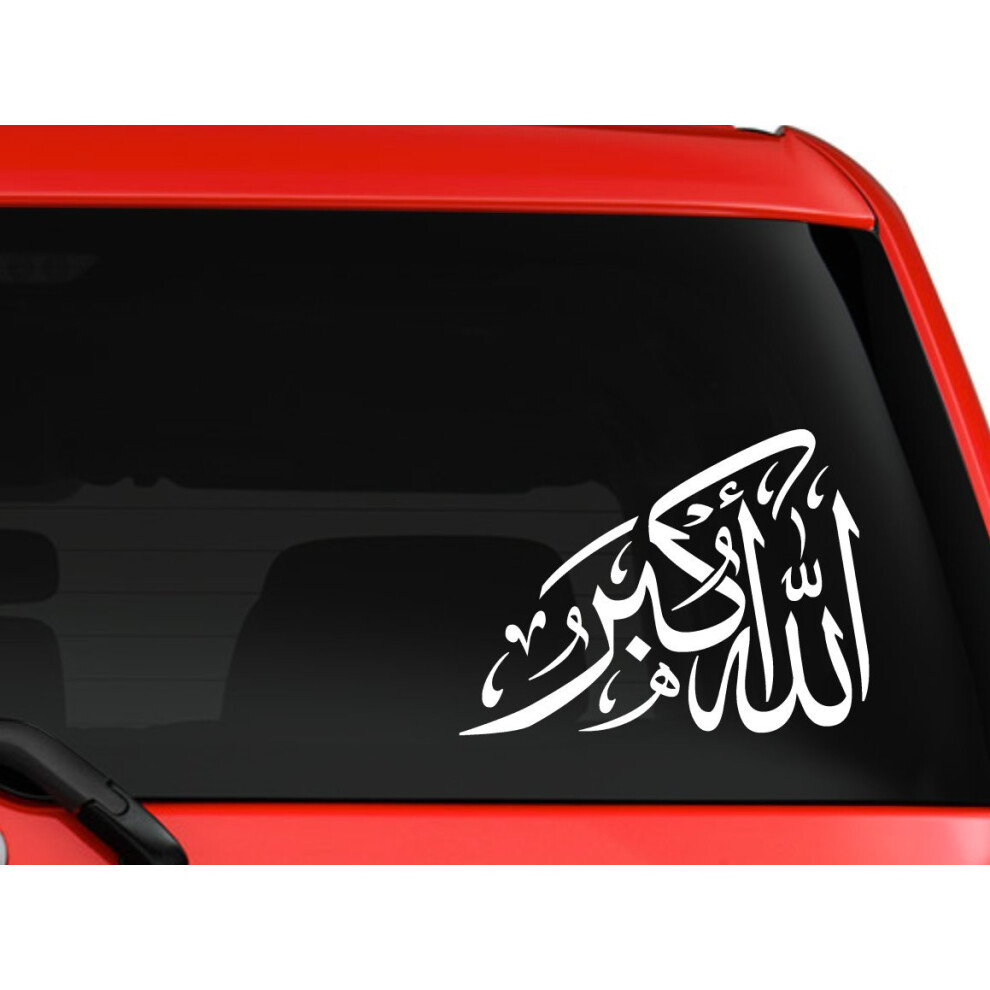 Allah O Akbar God Is Great Religious Quote Islam Vinyl Decal Sticker For Car Truck Laptop Window Decal 6 White 767824516222