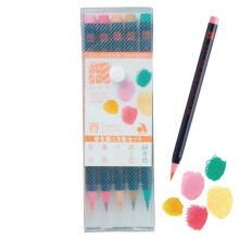 Akashiya Fude Pen Pen Sai 5 Spring Color Set (CA200/5VA)