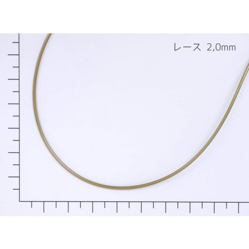 Addi Rundspitzennadel 100 cm x 2 mm 1