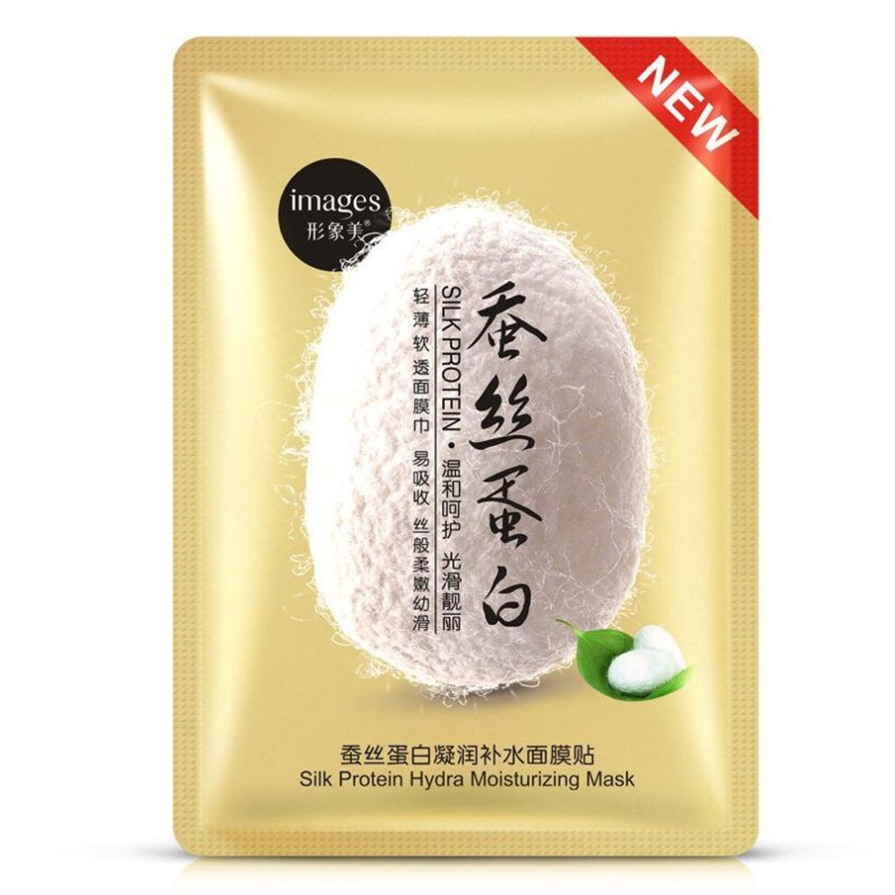 (yellow, 1pcs) 1/3/5 Pcs Silk Protein Skin Rejuvenation Face Mask Deep Hydrating Moisturizing Oil Control Shrinking Pores Skin Care Products For Men And Women