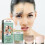 FLEMYE REN Advanced Collagen Boost Anti Ageing Serum Μειώνει τις ρυτίδες στο πρόσωπο 1