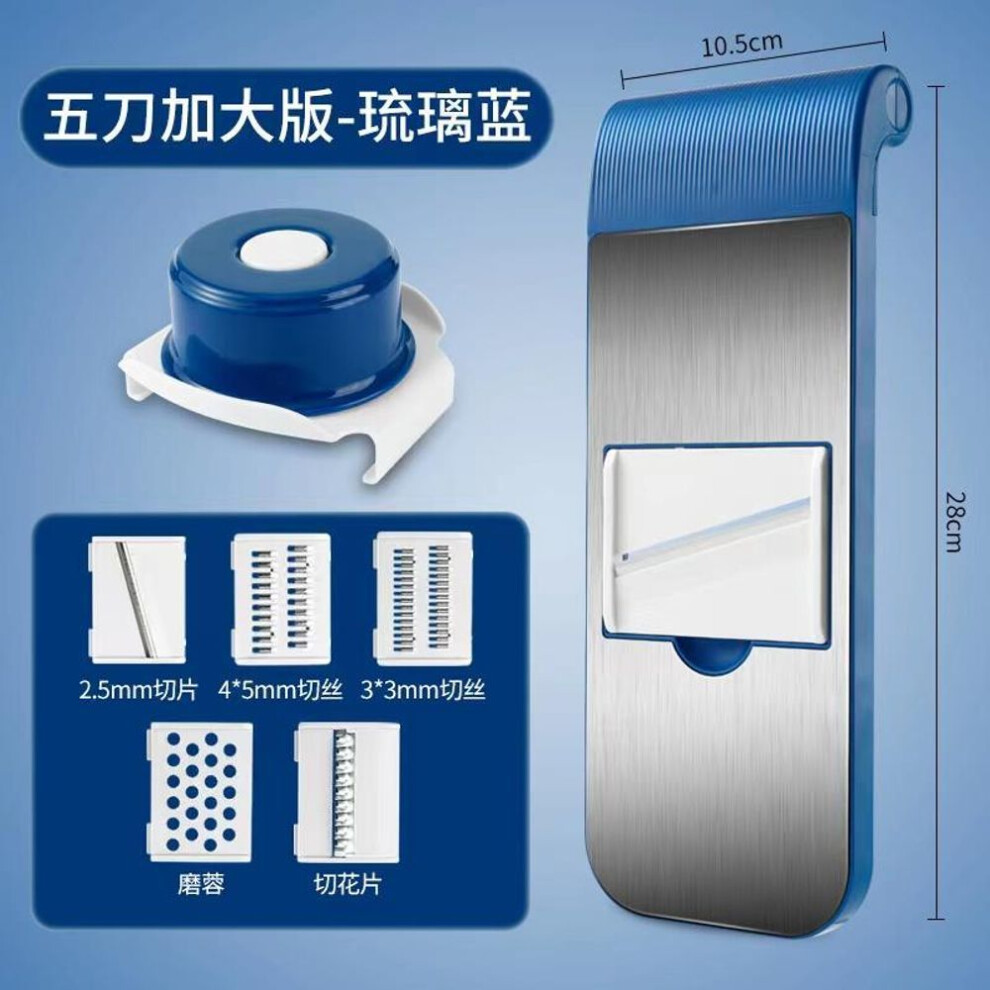(blue) Vegetable Cutter, Shredder, Kitchen Use High Quality Stainless Steel