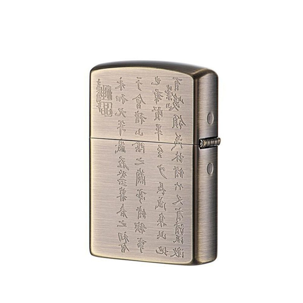 Yeuligo Z9703a Artistic Version Orchid Pavilion Sequence Brass Carved Kerosene Windproof Lighter Men's Gift Collection