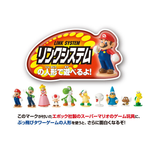 Epoch Super Mario Balance Tower Game 2