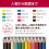 Tombow CB-NQ12C Χρωματιστά Μολύβια, NQ, 12 Χρώματα 4