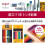 Tombow CB-NQ12C Χρωματιστά Μολύβια, NQ, 12 Χρώματα 2