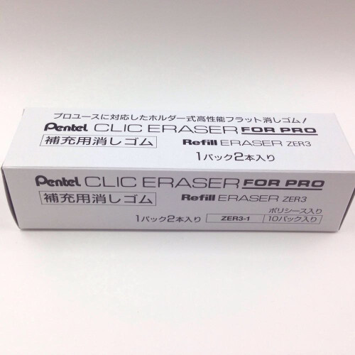Pentel Pentel ZER3-1 Refill Eraser  Click Eraser for Pro Use  10 Pieces 2
