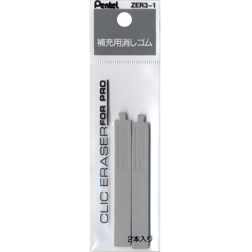 Pentel Pentel ZER3-1 Refill Eraser  Click Eraser for Pro Use  10 Pieces 1