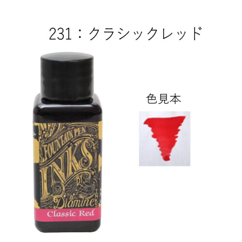Diamine-pullomuste, klassinen punainen 231, 30 ml 1