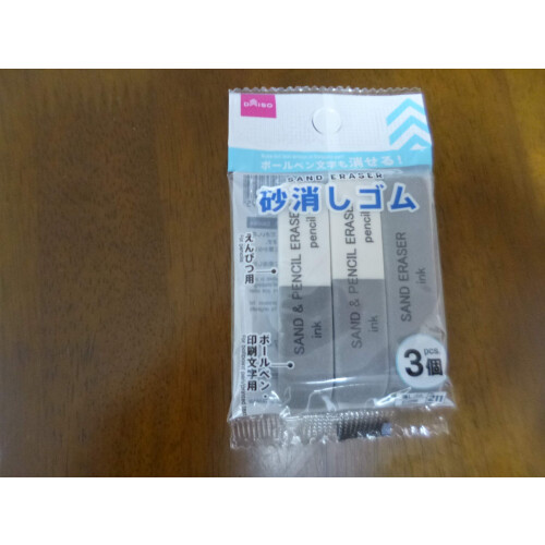 Daiso Σβήστρα Σανίδας (Για Μελάνι, Για Μολύβι) 3τμχ (Ιαπωνική Εισαγωγή)