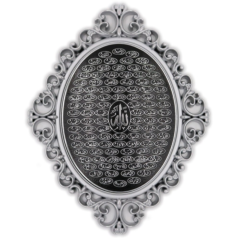 Plaque murale islamique    l   gante Gunes 24 x 31 cm (9,5 x 12 pouces) 99 noms d'Allah Esma (argent)