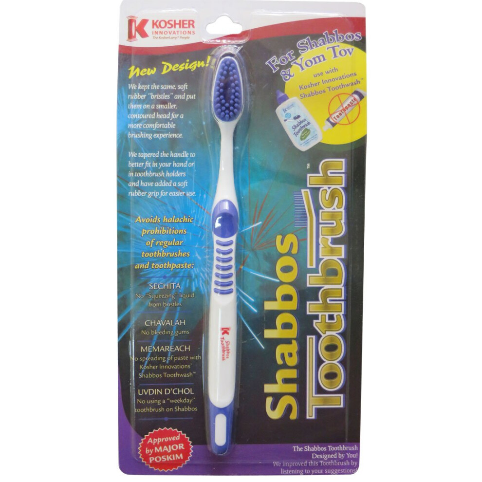 Kosher Innovations Shabbos Toothbrush Kosher for Year Round and Passover - 1 Toothbrush-image-OPC-PFNJ2NK-NEW