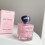Armani Giorgio Armani My Way Nacre EDP perfume 90ml 9