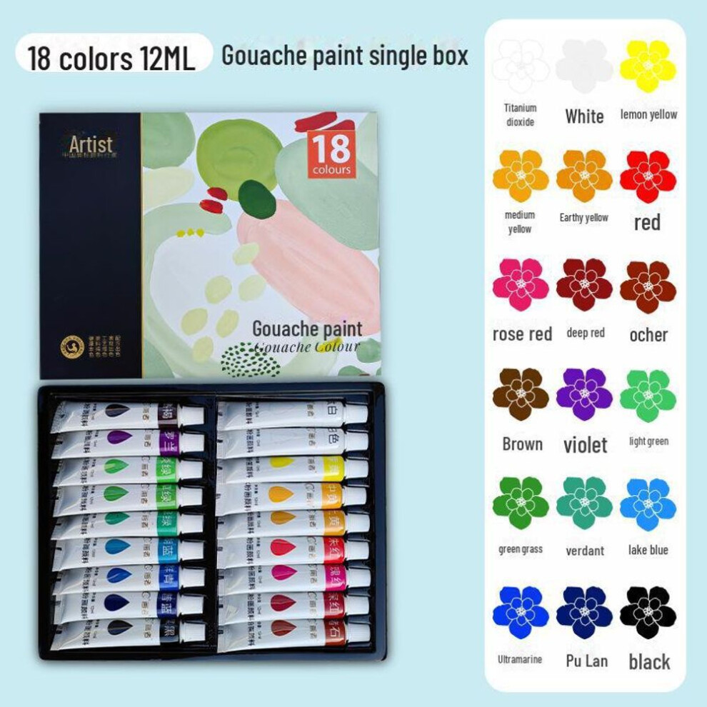(as the picture, 18 colors 12ml) Beginner Watercolor Gouache Painting Set - Special Art Supplies For Art Students