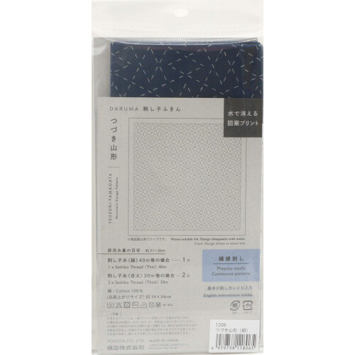 DARUMA Sashiko Sampler Original Cloth Navy Color (Mountain Range) 2