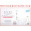 [ATOMY] Acne Clear Expertensystem 4