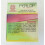 Concha Nacar De Perlop Crema De Vitamina A 2oz 3