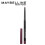 Maybelline Maybelline Color Sensational Μολύβι Χειλιών με Αυτοξε sharpening Tip, Πλούσιο Κόκκινο, 1 Τεμάχιο 4
