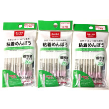 3 x Daiso Japan Stick