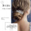 Philips Catery Crystal Νυφικό Χτενάκι με Ρινόστον για Γυναίκες και Κορίτσια (Ασημί) 5
