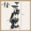 PawHut PawHut 173cm Cat Tower Scratching Post Activity Centre for Indoor Charcoal 3