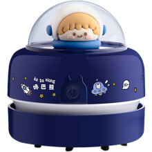 (Blue) Cute Vacuum For Desk, Cartoon Desktop Duster, Energy Saving, Battery Operated Crumb Vacuum For Car, Piano, Computer Keyboard, Home, School