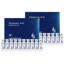 (20pcs(2 boxes)) 20pcs BIOAQUA Hyaluronic Acid Serum Facial skincare Moisturizing Firming Facial Essence Liquid Face Skin Care