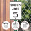 Πινακίδα Ορίου Ταχύτητας 5 MPH (4 Πακέτο) 18"x12" Ανακλαστική Αλουμινίου 3