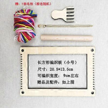 (As show, One size) 1 Set Wooden Weaving Loom Handcraft Mini Weaving Loom Weaving Loom Intellectual Toy