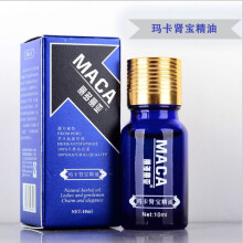 10ML Penis Enlargement Oil Enhancers Bigger Cream Care Penis Enlarge Oil Growth Pills Viagar Male Maca Thickening Erection
