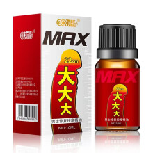 Penies Enlargment Oil Penis Growth Enlarger Essential Oil Big Dick Thickening Increase Massage Oil Big Cock Erection Enhance