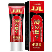 Male JJL Energy Penis Massage Ointment Thick and Long Private Parts Penis Care Enlargement Essential Oil Cream Big Dick